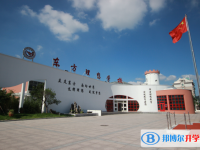 2022臺州市路橋區(qū)東方理想學(xué)校、康橋?qū)W校錄取分?jǐn)?shù)線(2023參考)