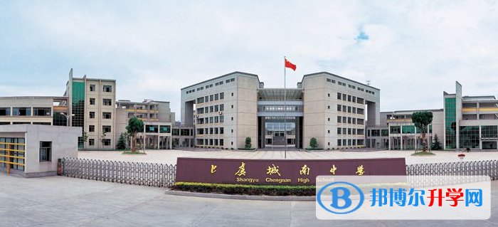 2022紹興市上虞區城南中學、華維外國語學校錄取分數線(2023參考)