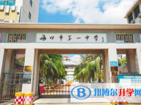 ?？谑械谝恢袑W報名條件、招生要求、招生對象