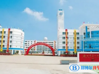 2025年?？谑械谝恢袑W排名