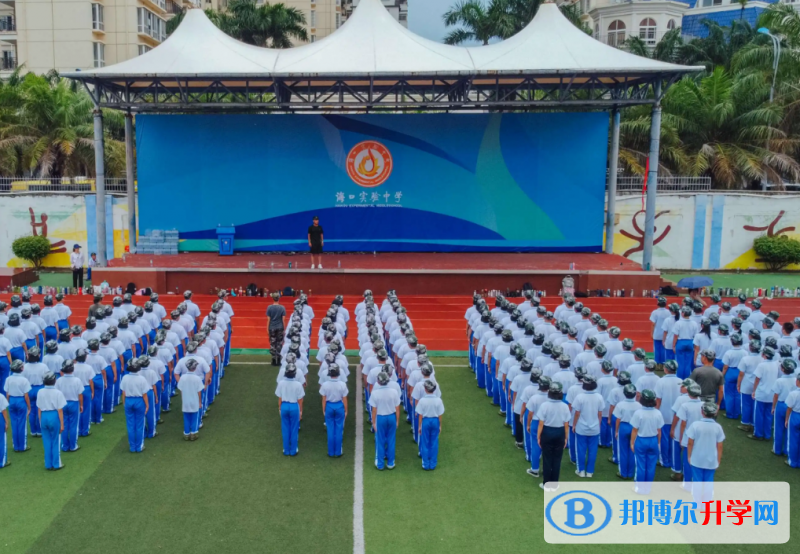 2023年海口實驗中學招生代碼