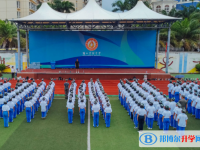 2025年海口實驗中學招生代碼