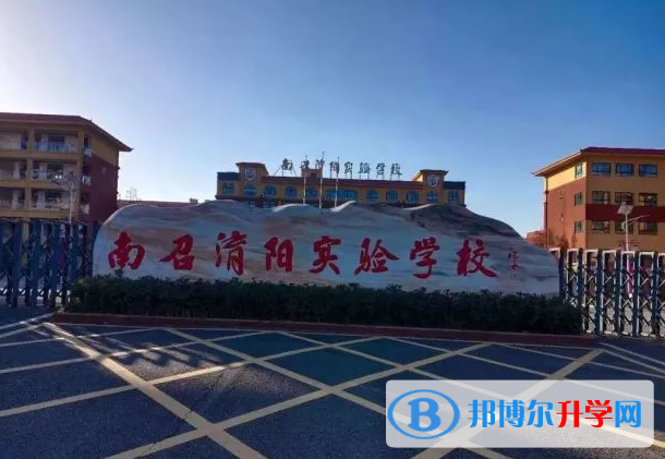 2022南召淯陽實(shí)驗(yàn)學(xué)校錄取分?jǐn)?shù)線(2023參考)