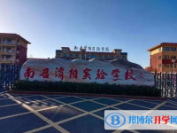 2022南召淯陽(yáng)實(shí)驗(yàn)學(xué)校錄取分?jǐn)?shù)線(2023參考)