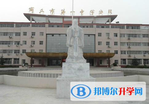 2022商丘中學、商丘市睢陽區弘深學校錄取分數線(2023參考)
