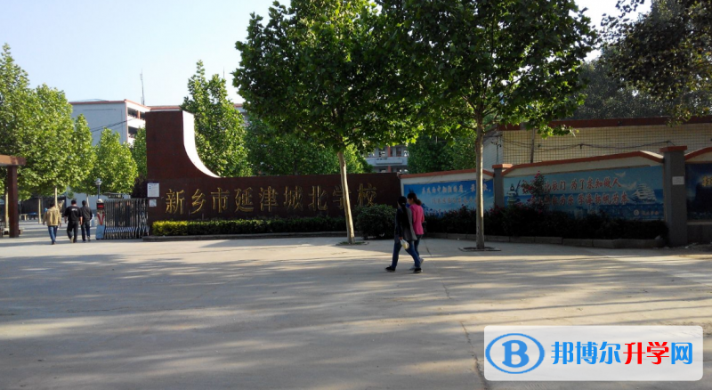 2022延津縣城北學(xué)校錄取分?jǐn)?shù)線(2023參考)