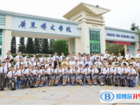 2022濮陽博文學校、樂成學校錄取分數線(2023參考)