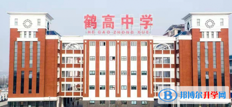 2022鶴壁市鶴高中學、清華園實驗學校錄取分數線(2023參考)