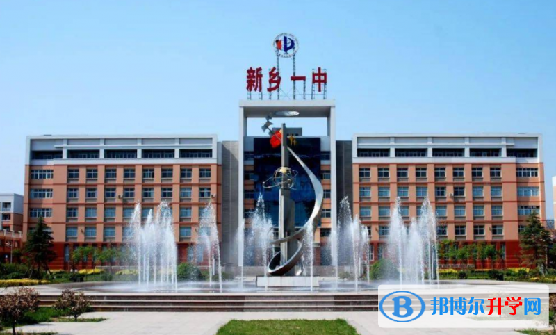2022新鄉市一中實驗學校錄取分數線(2023參考)
