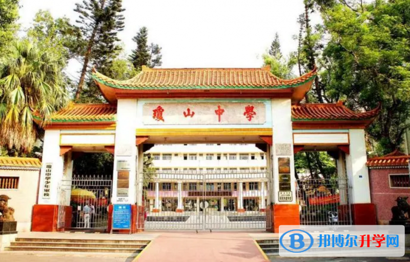 2023年海口市瓊山中學招生簡章