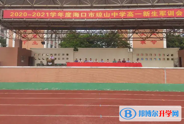 2023年?？谑协偵街袑W招生錄取分數(shù)線