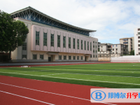 2025年海口市瓊山中學學費、收費多少
