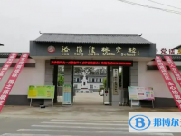 2022洛陽(yáng)市佳林學(xué)校、宏瑞達(dá)學(xué)校、格致學(xué)校錄取分?jǐn)?shù)線(2023參考)