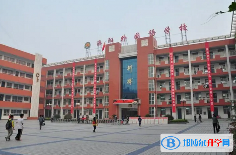 2022洛陽外國語學校錄取分數線(2023參考)