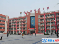 2022洛陽(yáng)外國(guó)語(yǔ)學(xué)校錄取分?jǐn)?shù)線(2023參考)