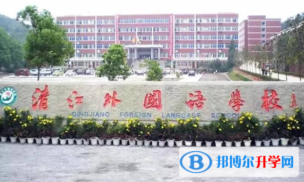 2022恩施州清江外國語學校錄取分數線(2023參考)