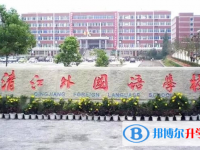 2022恩施州清江外國語學(xué)校錄取分?jǐn)?shù)線(2023參考)