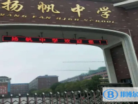 2022鄱陽縣揚帆中學、華中輔仁學校錄取分數線(2023參考)