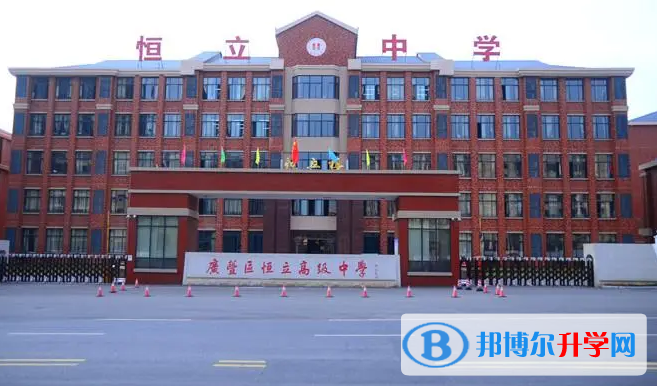 2022廣豐區恒立高級中學、大千藝術學校錄取分數線(2023參考)