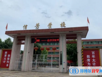 2022廣信區(qū)信芳學校錄取分數(shù)線(2023參考)