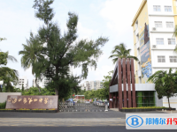 ?？谑械谒闹袑W怎么樣、好不好