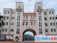 2022海豐縣公平英豪學校錄取分數線(2023參考)