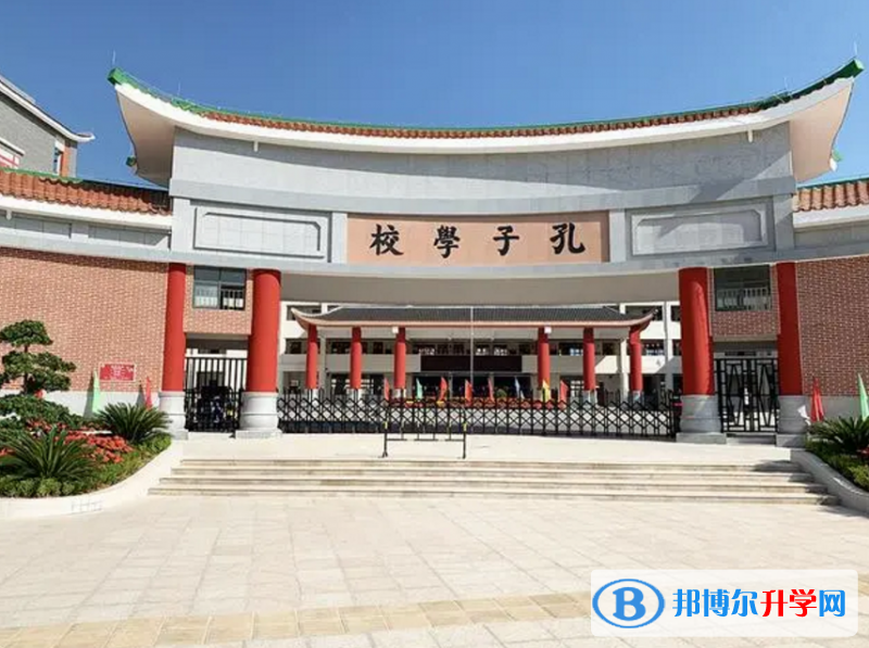 2022德慶縣孔子學(xué)校錄取分?jǐn)?shù)線(2023參考)