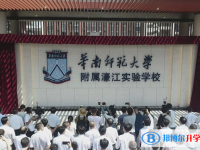 2022附屬濠江實驗學校錄取分數線(2023參考)