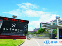 2022湛江市少林學校、崇文實驗學校錄取分數線(2023參考)