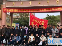 2022惠東縣平山中學(xué)、稔山碧桂園十里銀灘學(xué)校錄取分?jǐn)?shù)線(2023參考)