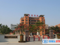2022惠東縣燕嶺學(xué)校錄取分?jǐn)?shù)線(2023參考)