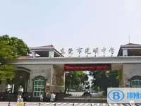 2022東莞市光明中學、翰林實驗學校錄取分數線(2023參考)