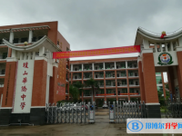 海口市瓊山華僑中學(xué)地址在哪里，哪個(gè)地區(qū)，哪個(gè)城市?