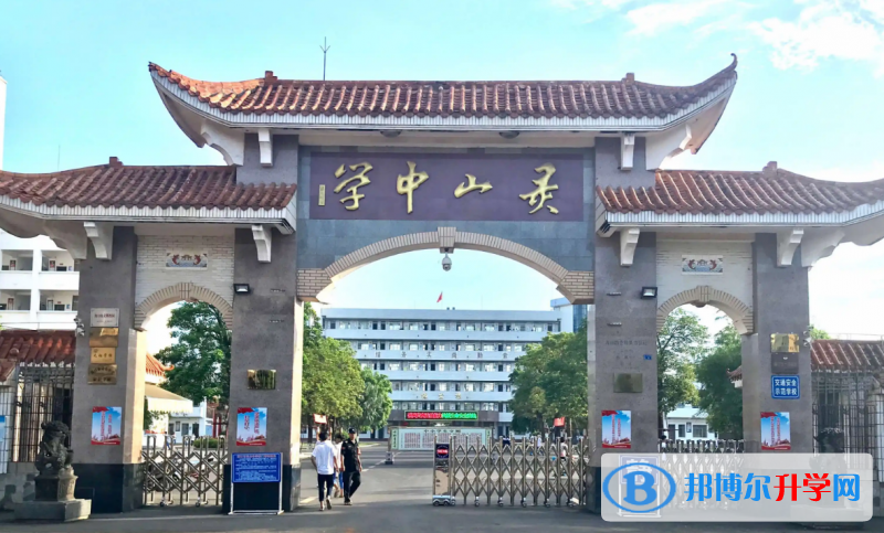 ?？谑徐`山中學歷年招生分數線一覽表(2023參考)