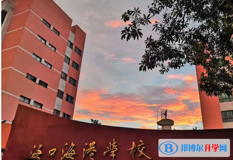 2023?？谑泻８蹖W校多少錢(學費明細)