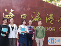 海口市海港學(xué)校地址在哪里，哪個(gè)地區(qū)，哪個(gè)城市?