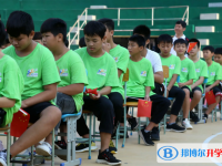 2025海口市體育運(yùn)動(dòng)學(xué)校招生計(jì)劃 招生人數(shù)是多少(附要求、條件、對(duì)象)