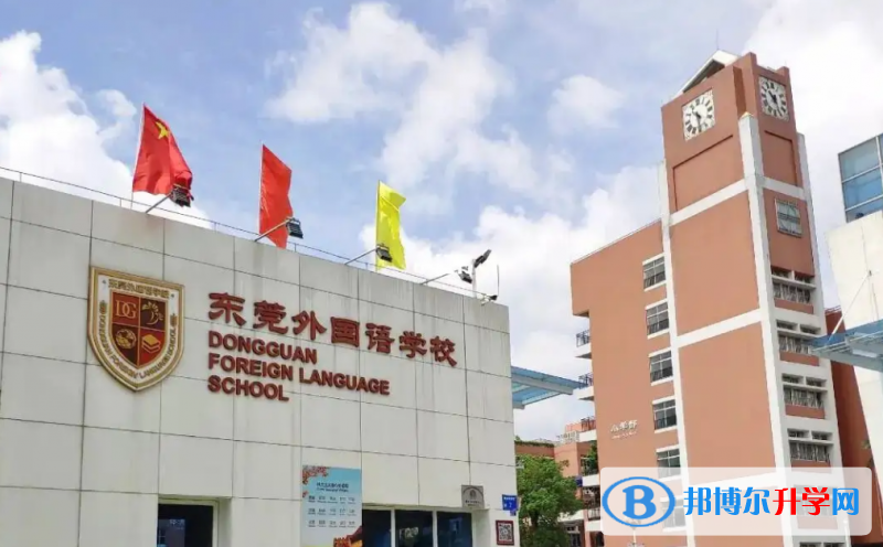 2022東莞外國語學校錄取分數線(2023參考)