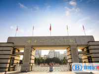 2022普寧市二實學(xué)校、紅領(lǐng)巾學(xué)校錄取分?jǐn)?shù)線(2023參考)