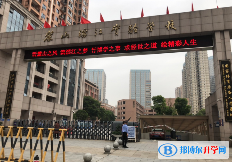 2022長沙麓山濱江實驗學校錄取分數線(2023參考)
