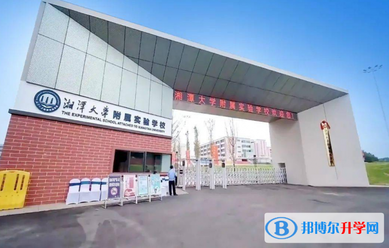 2022附屬實驗學校錄取分數線(2023參考)
