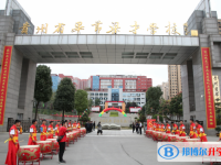 2022畢節(jié)梁才學(xué)校、清華國中、東辰實(shí)驗(yàn)學(xué)校錄取分?jǐn)?shù)線(2023參考)