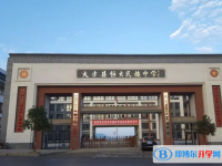 2022大方縣恒大民族中學(xué)、金塔英才學(xué)校錄取分?jǐn)?shù)線(2023參考)