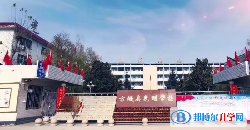 2022方城縣光明學校錄取分數線(2023參考)