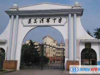 2022遵義市清華中學(xué)、天立國際學(xué)校錄取分?jǐn)?shù)線(2023參考)