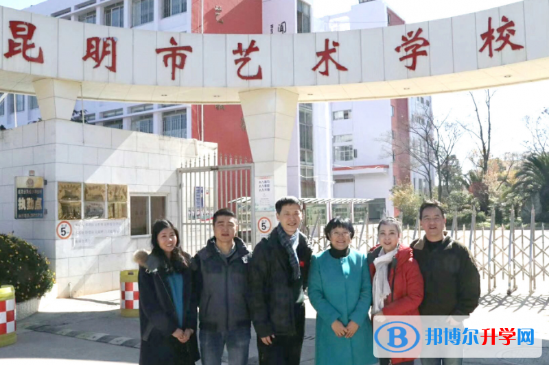 2022昆明市藝術(shù)學(xué)校、呈貢區(qū)七甸學(xué)校錄取分?jǐn)?shù)線(2023參考)