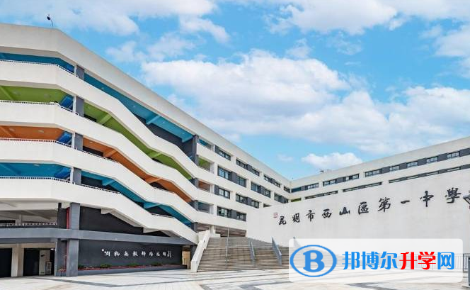 2022昆一中西山學校錄取分數線(2023參考)