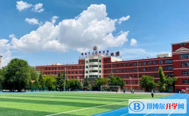 2022蘭州衡文中學(xué)、甘肅弘毅綠地實(shí)驗(yàn)學(xué)校錄取分?jǐn)?shù)線(2023參考)