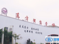 2022臺(tái)州市路橋區(qū)東方理想學(xué)校、康橋?qū)W校錄取分?jǐn)?shù)線(2023參考)
