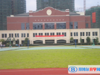 2022麗水外國語實(shí)驗(yàn)學(xué)校錄取分?jǐn)?shù)線(2023參考)